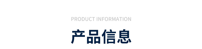 D详情页_07.jpg